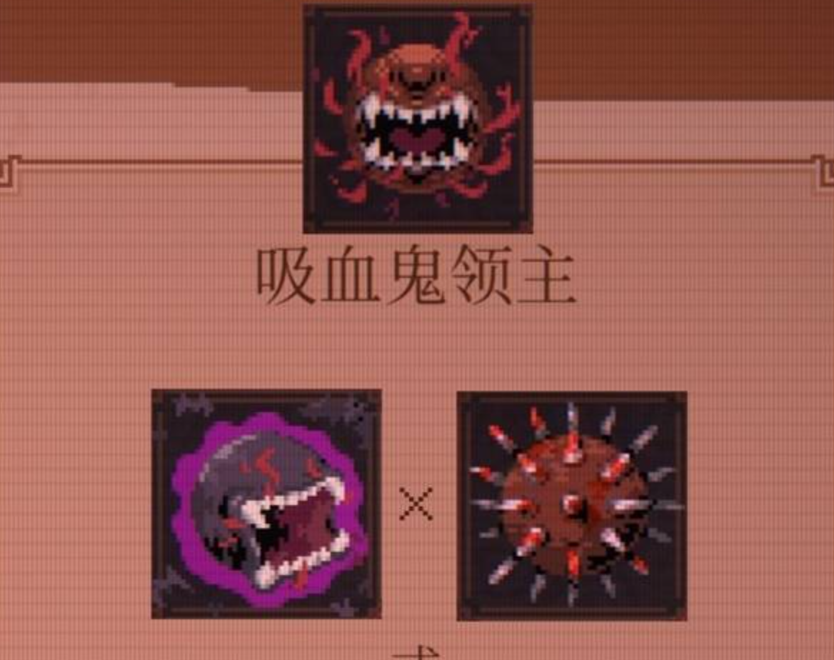 球比伦战记吸血鬼领主打法攻略及高胜率阵容推荐