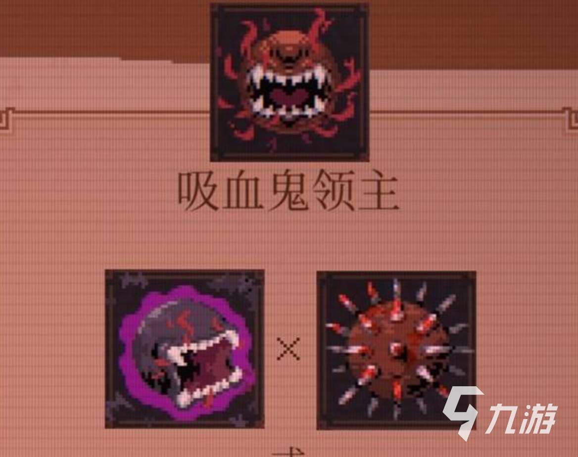 球比伦战记吸血鬼领主打法攻略及高胜率阵容推荐