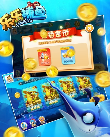 乐乐捕鱼手游好玩吗？深度解析玩法模式与游戏体验