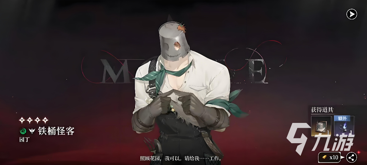 夜幕之下铁通怪客技能强度评测与实战表现分析