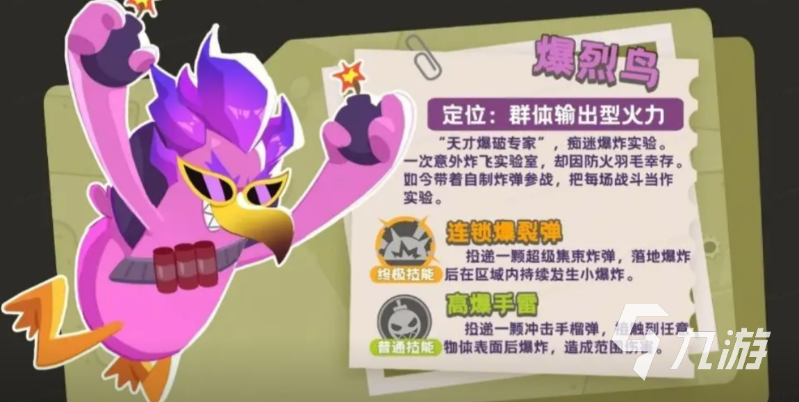 嘎嘎射击爆裂鸟玩法解析与强度评测