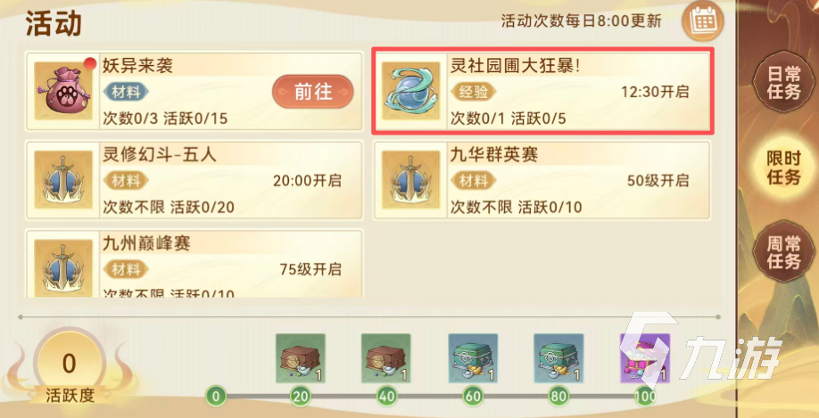 妖错图灵社园圃大狂暴玩法详解:技能搭配、关卡攻略与高分技巧