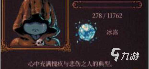 球比伦战记最强角色TOP3:战力排名与详细实力解析