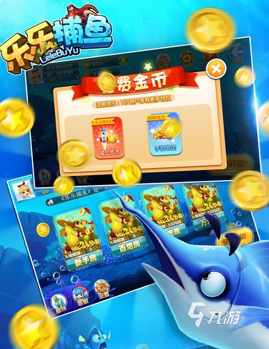 乐乐捕鱼手游公测时间公布:最新开服日期一览