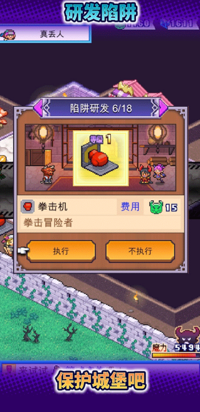 魔王城物语全关卡通关攻略：新手必看的详细流程与隐藏要素解析