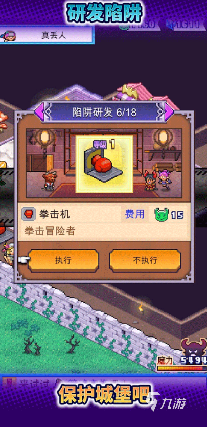 魔王城物语全关卡通关攻略:新手必看的详细流程与隐藏要素解析