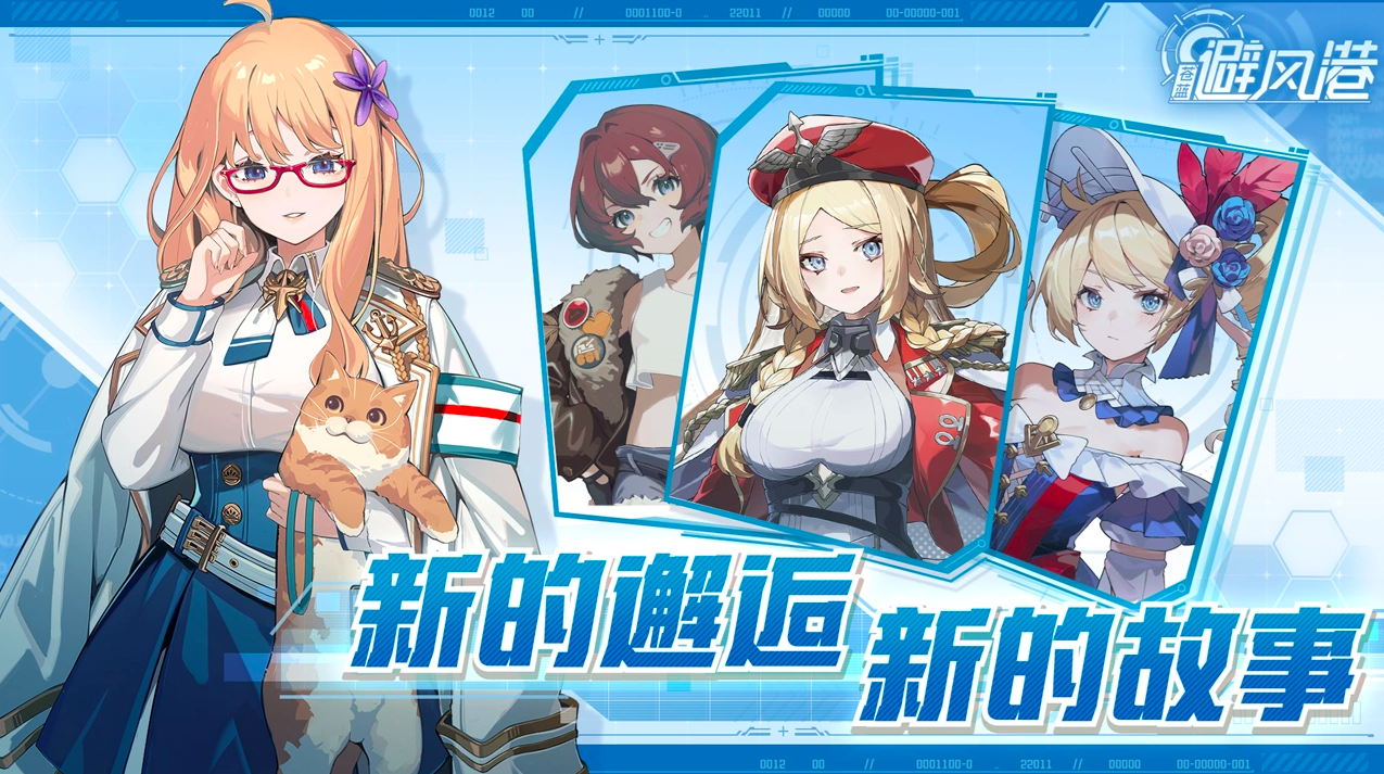 苍蓝避风港长春店真实体验与详细攻略