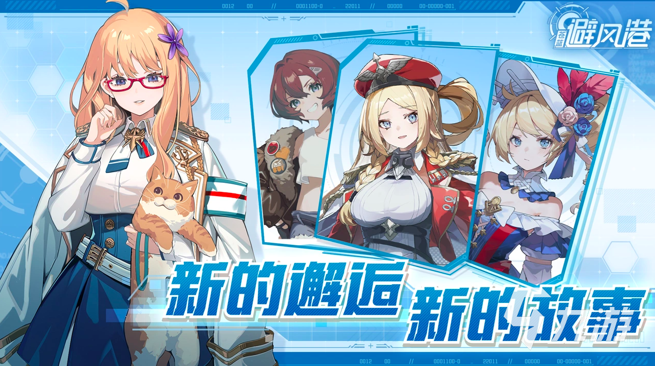 苍蓝避风港长春店真实体验与详细攻略