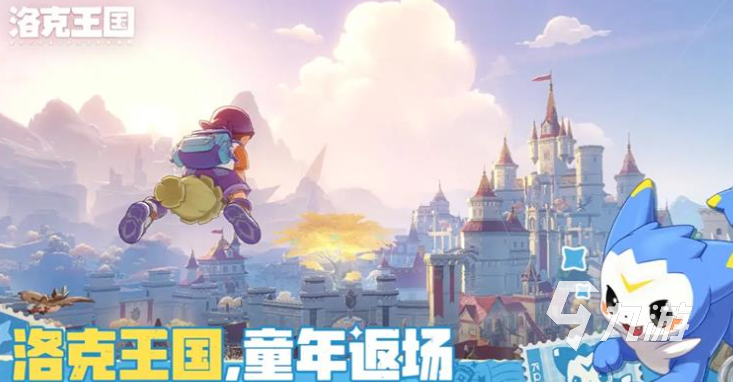 洛克王国世界新手入门攻略:开局必做事项与开荒技巧