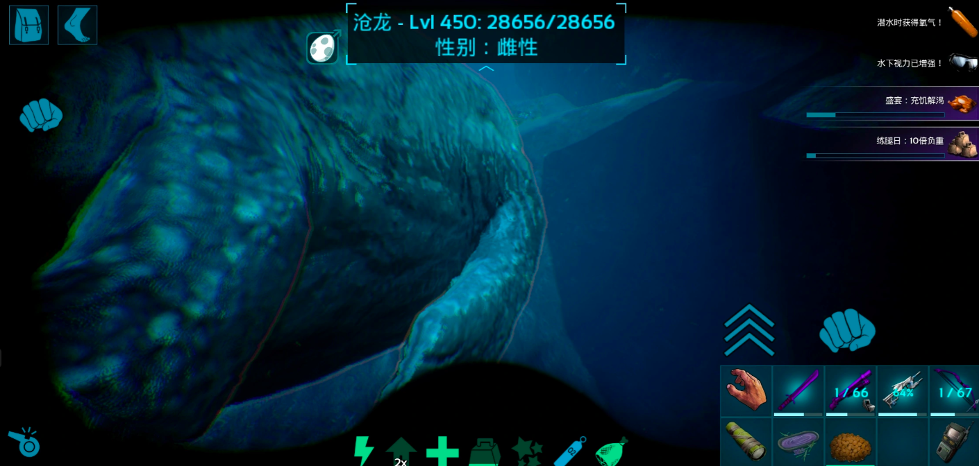 方舟生存进化手游苍龙与沧龙刷新点位置详解