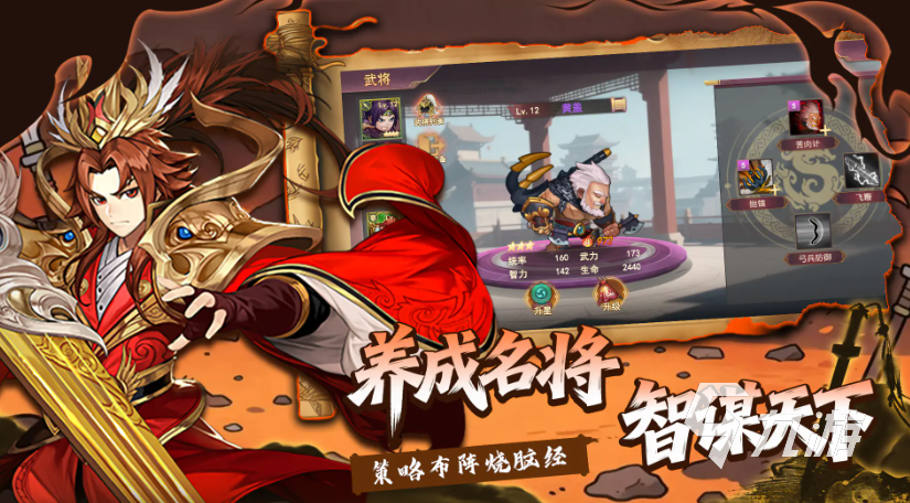 神奇三国手机游戏好玩吗?深度玩法介绍与体验评测