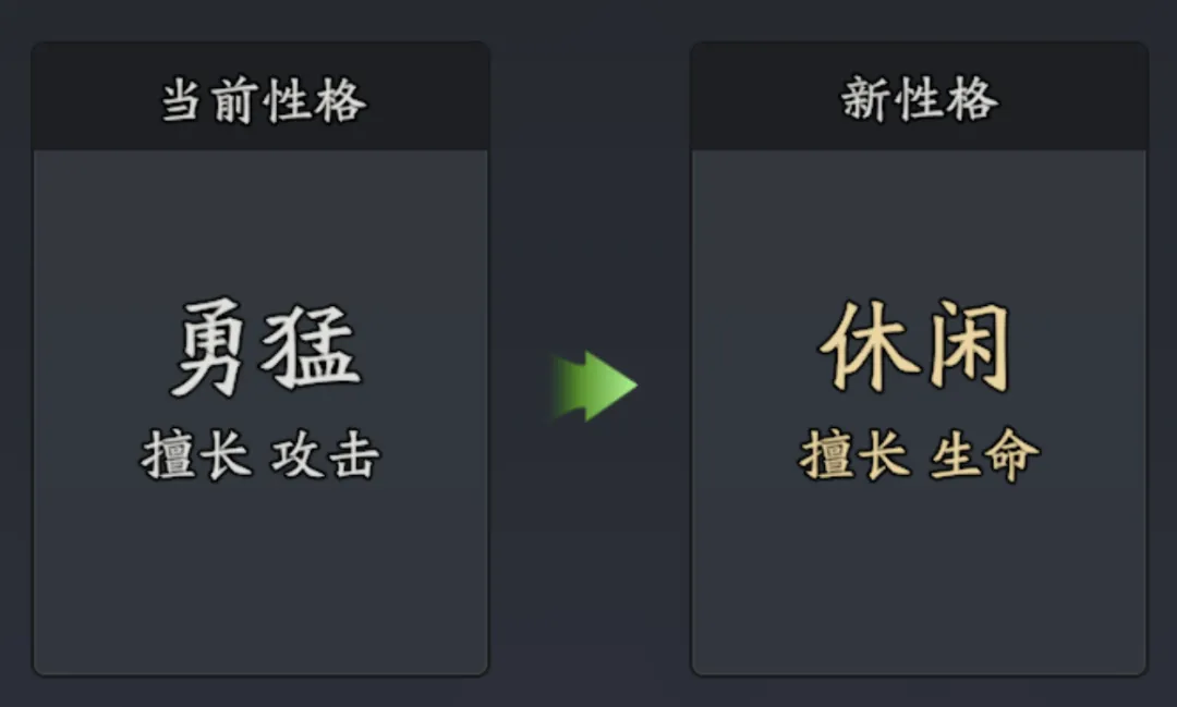 三国志异闻录张飞获取方法及角色强度全面解析