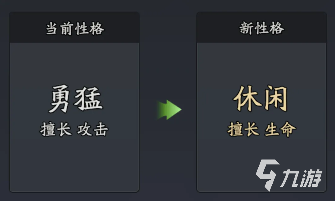 三国志异闻录张飞获取方法及角色强度全面解析