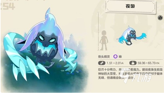 洛克王国夜枭捕捉方法详解:地点、时间与技巧全攻略