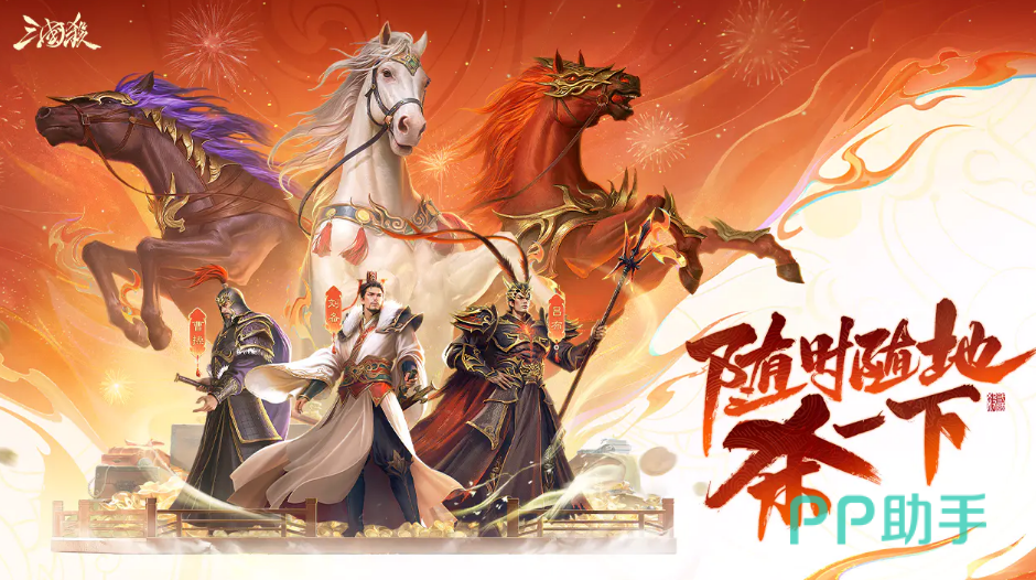 三国杀帐号交易平台推荐首图:交易猫界面展示