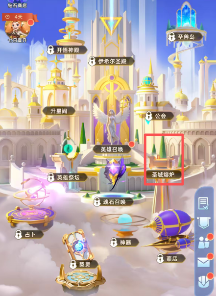 神召大陆圣城熔炉玩法详解：熔炉系统开启条件、资源获取与升级技巧