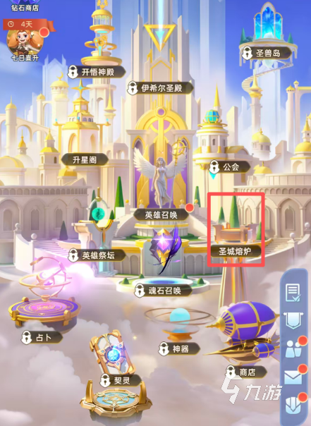 神召大陆圣城熔炉玩法详解:熔炉系统开启条件、资源获取与升级技巧