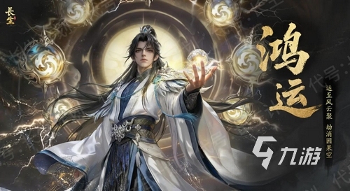 代号长生计划最新兑换码汇总(持续更新)