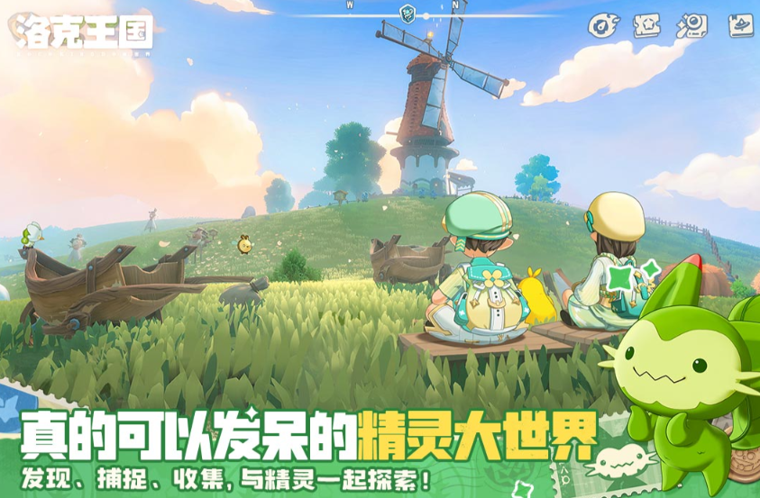 洛克王国世界主题背景怎么获取？详细获取方法分享