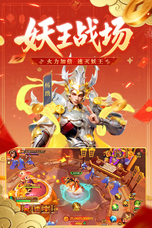 新仙魔九界游戏详细介绍：玩法特色、职业系统与世界观解析
