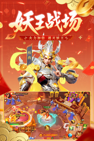 新仙魔九界游戏详细介绍:玩法特色、职业系统与世界观解析