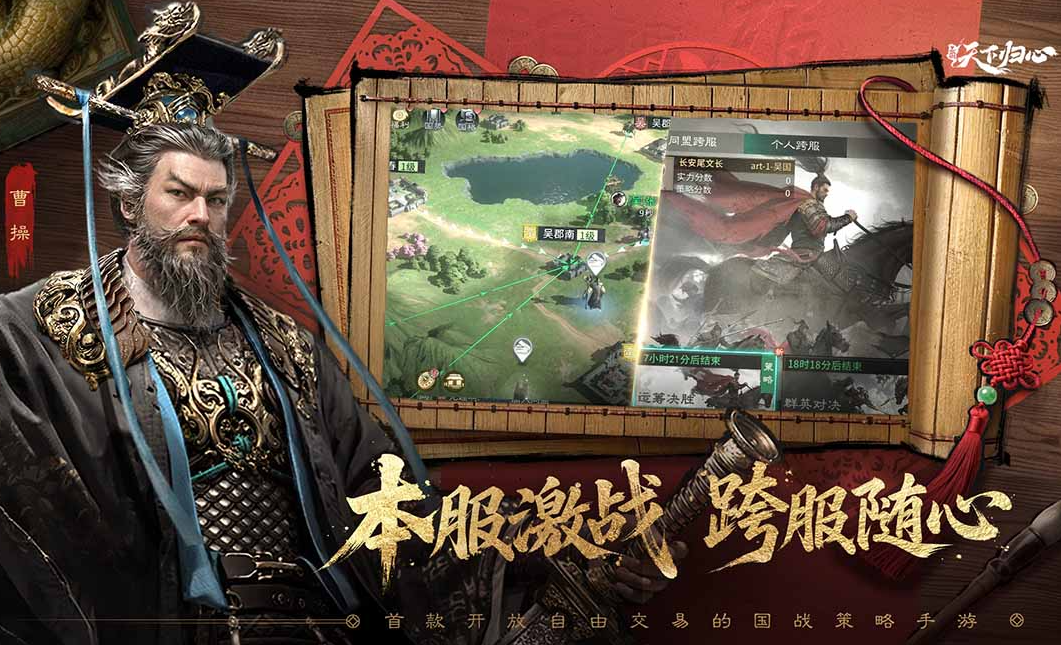 三国天下归心吞并攻略:详细步骤与高效策略分享