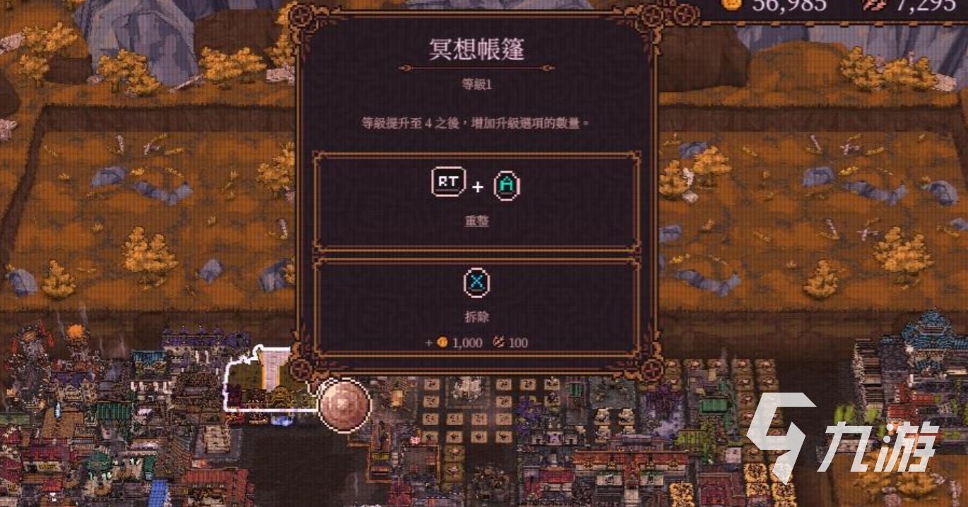 球比伦战记冥想帐篷功能详解:提升专注力与放松效果的实用指南