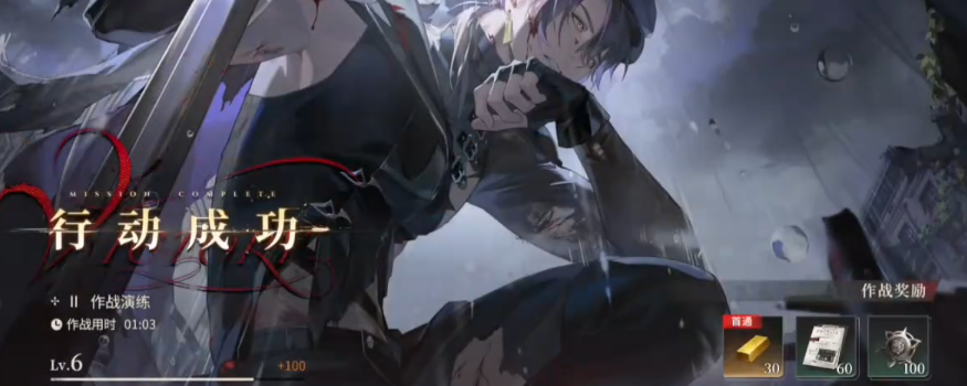 夜幕之下晋升许可获取方法详解：快速入手攻略