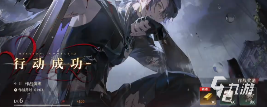 夜幕之下晋升许可获取方法详解:快速入手攻略