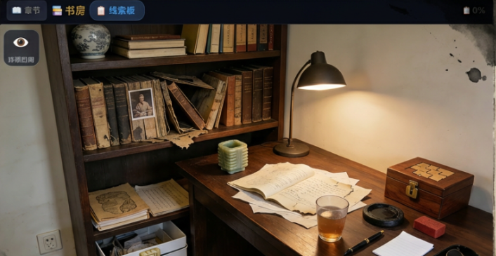 墨痕疑踪加速器推荐与使用体验分享