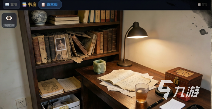 墨痕疑踪加速器推荐与使用体验分享