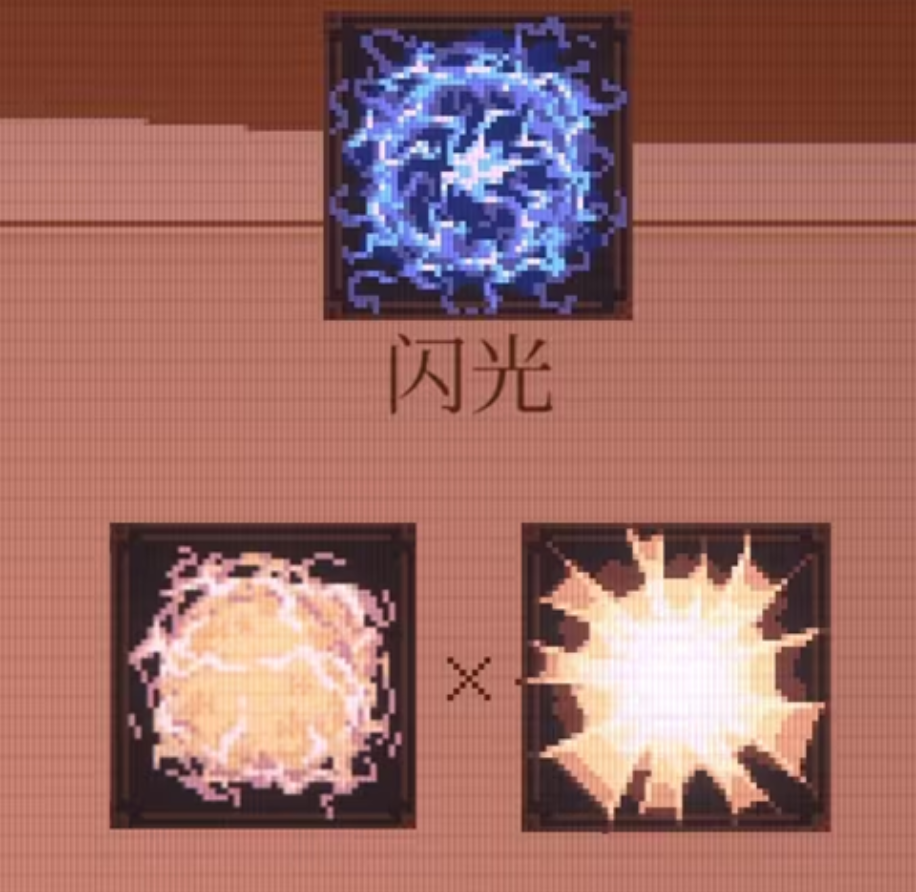 球比伦战记光明弹珠合成配方大全：能合成哪些道具及详细步骤