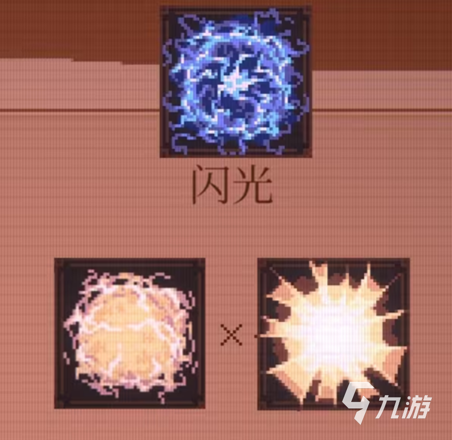 球比伦战记光明弹珠合成配方大全:能合成哪些道具及详细步骤