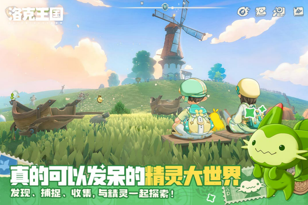 洛克王国世界卡瓦重图鉴介绍及实战强度分析
