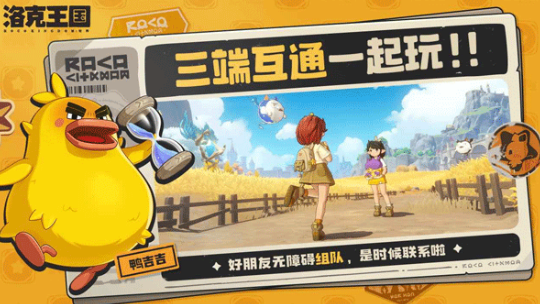 洛克王国世界开荒宠物推荐:新手必练高性价比精灵排行榜