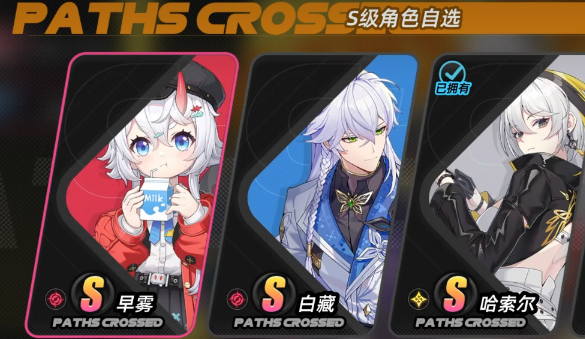 异环抽卡概率详细解析：全概率机制与保底规则说明