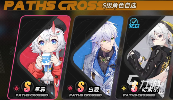 异环抽卡概率详细解析:全概率机制与保底规则说明