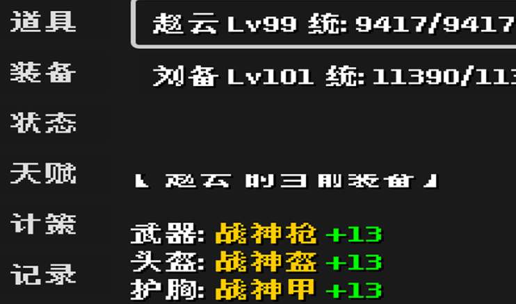 三国秘陵问鼎录公测时间及开服日期一览