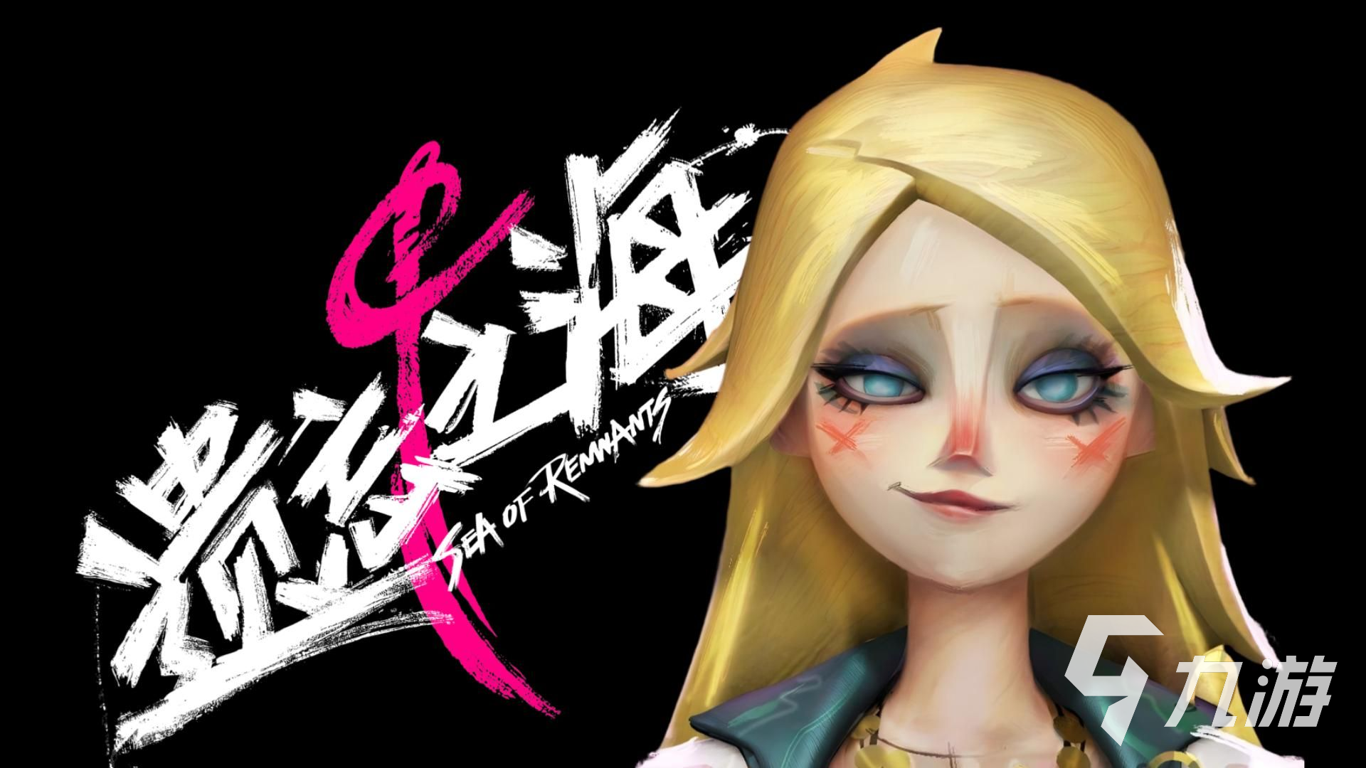 遗忘之海测试资格获取方法及测试服下载地址分享