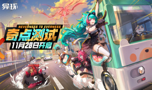 异环男角色全名单及人物设定详解