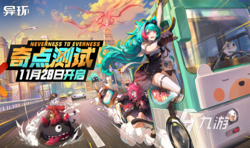 异环男角色全名单及人物设定详解