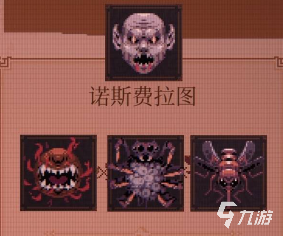 球比伦战记诺斯费拉图合成方法与详细步骤攻略