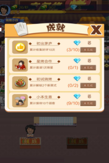 烧烤摊模拟器公测时间确定了吗？开服日期最新消息