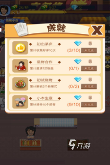 烧烤摊模拟器公测时间确定了吗?开服日期最新消息