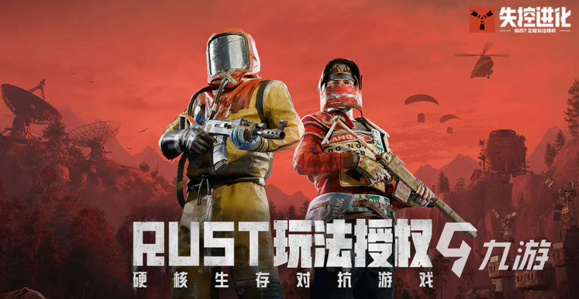 失控进化领地攻防玩法详解:新手入门与进阶策略指南