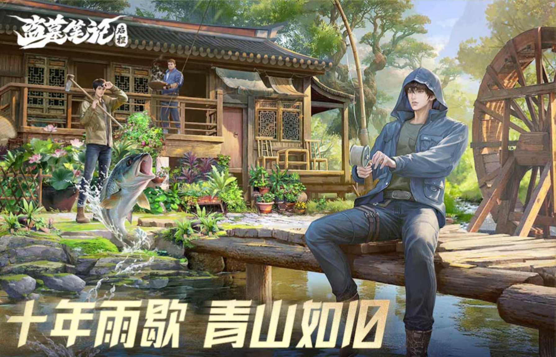 盗墓笔记启程新手入门指南:玩法详解与实用攻略