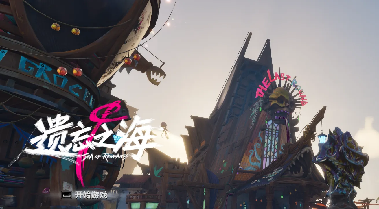 遗忘之海内测入口及游戏下载地址汇总