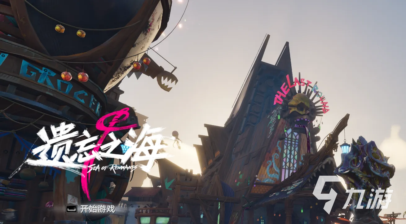 遗忘之海内测入口及游戏下载地址汇总