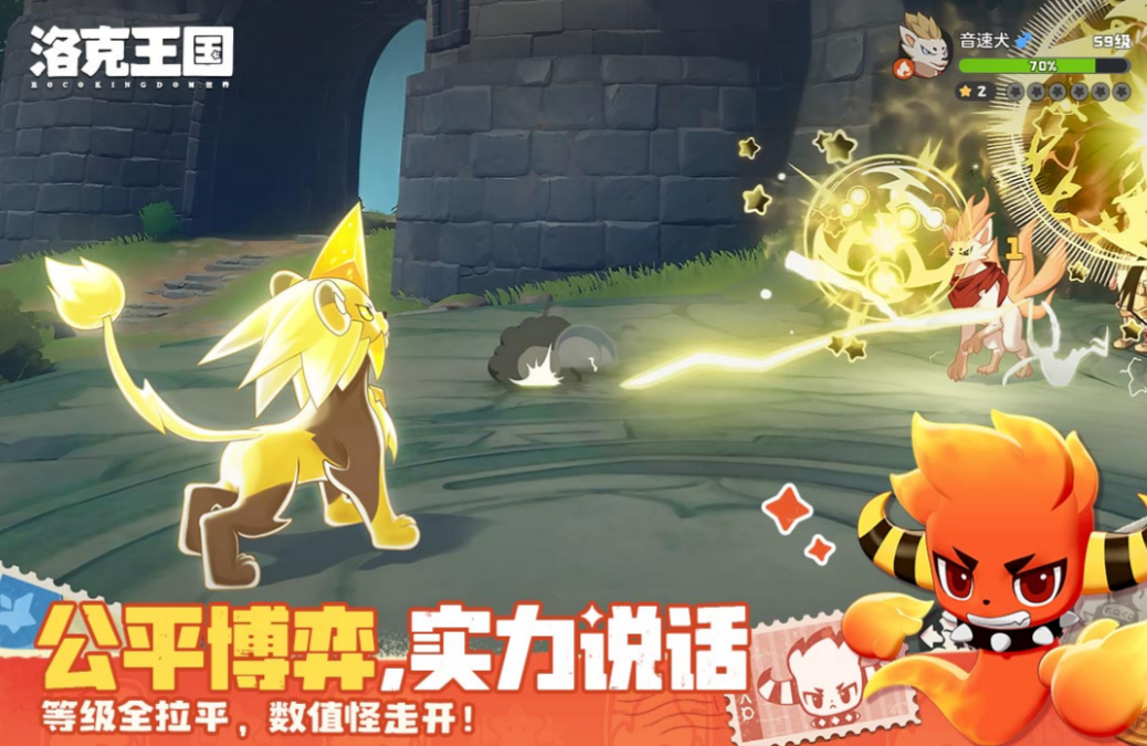 洛克王国世界精灵强度排行榜及详细解析