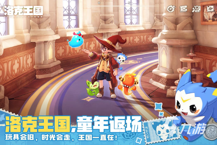 洛克王国世界宠物抽奖机位置汇总:扭蛋机详细分布指南